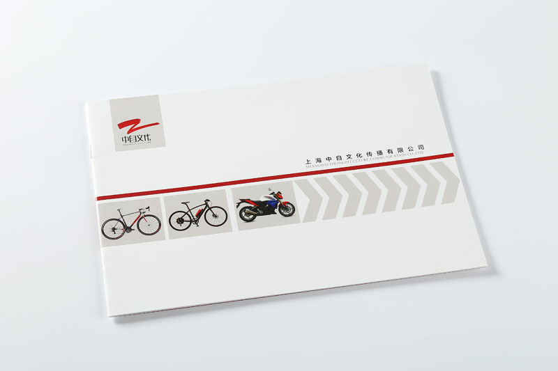 說明書印刷-中自文化