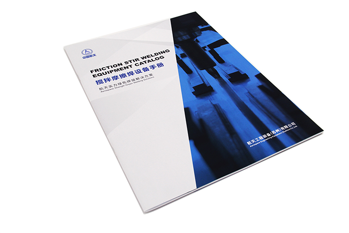 樣本印刷-中國(guó)航天