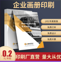 怎樣出色完成畫冊設計印刷，有什么好的方案